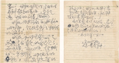 
成都华西医院黄牛代挂号电话票贩子号贩子网上预约挂号,住院检查加快,重温历史记忆 读懂家国情怀