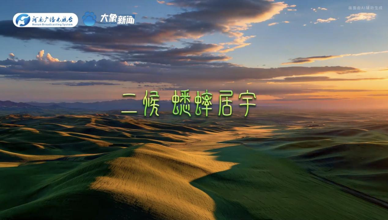 
中山大学附属第一医院黄牛代挂号电话票贩子号贩子网上预约挂号,住院检查加快,何以中国丨中国节气·小暑