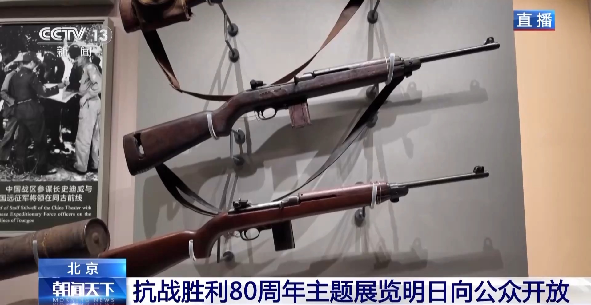 
首都医科大学附属北京胸科医院黄牛代挂号电话票贩子号贩子网上预约挂号,住院检查加快,中国人民抗日战争纪念馆今天举办纪念全民族抗战爆发88周年仪式