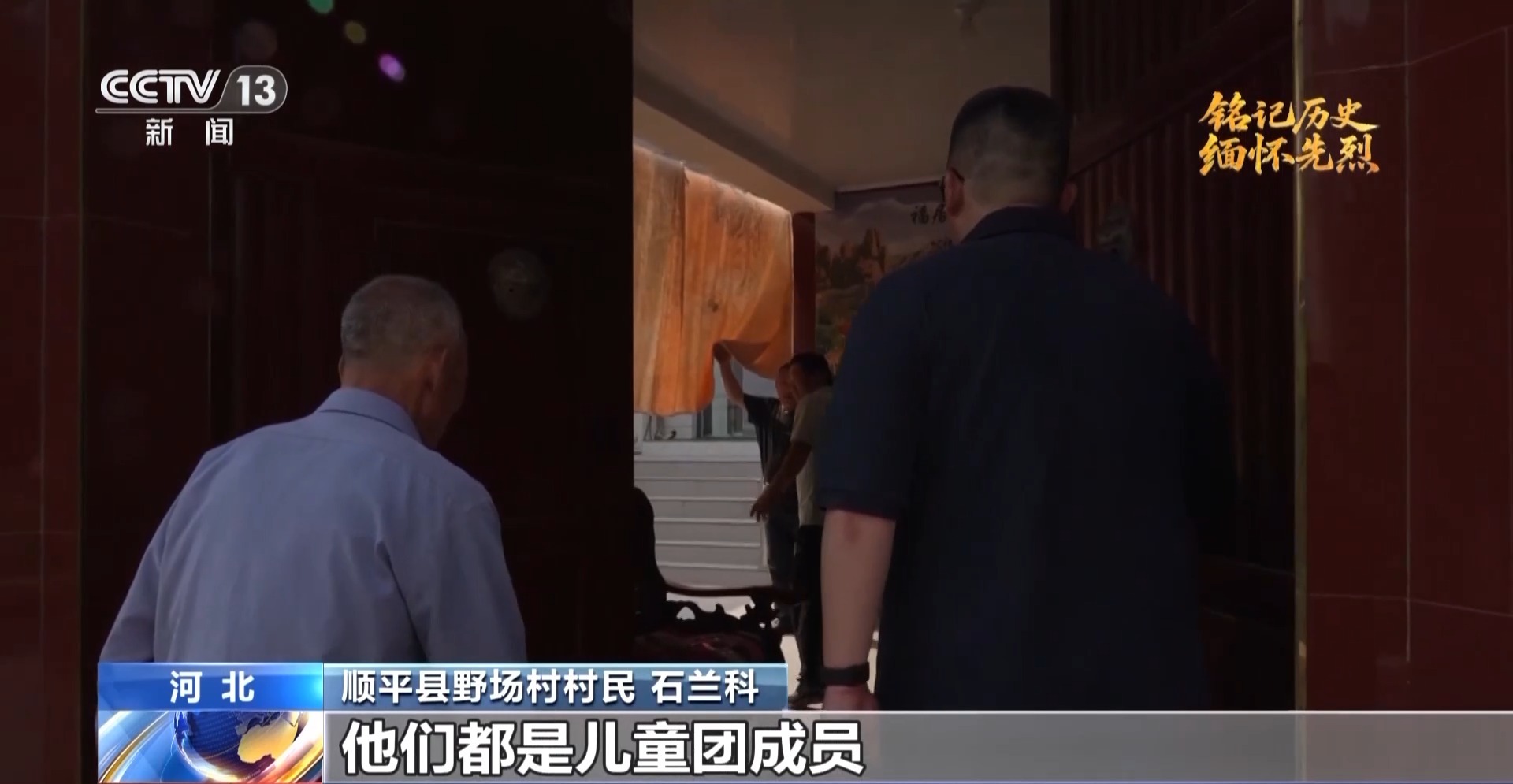 
南京市第一医院黄牛代挂号电话票贩子号贩子网上预约挂号,住院检查加快,抗日英雄谱丨14岁少年英雄王璞：面对日军机枪 宁死不投降