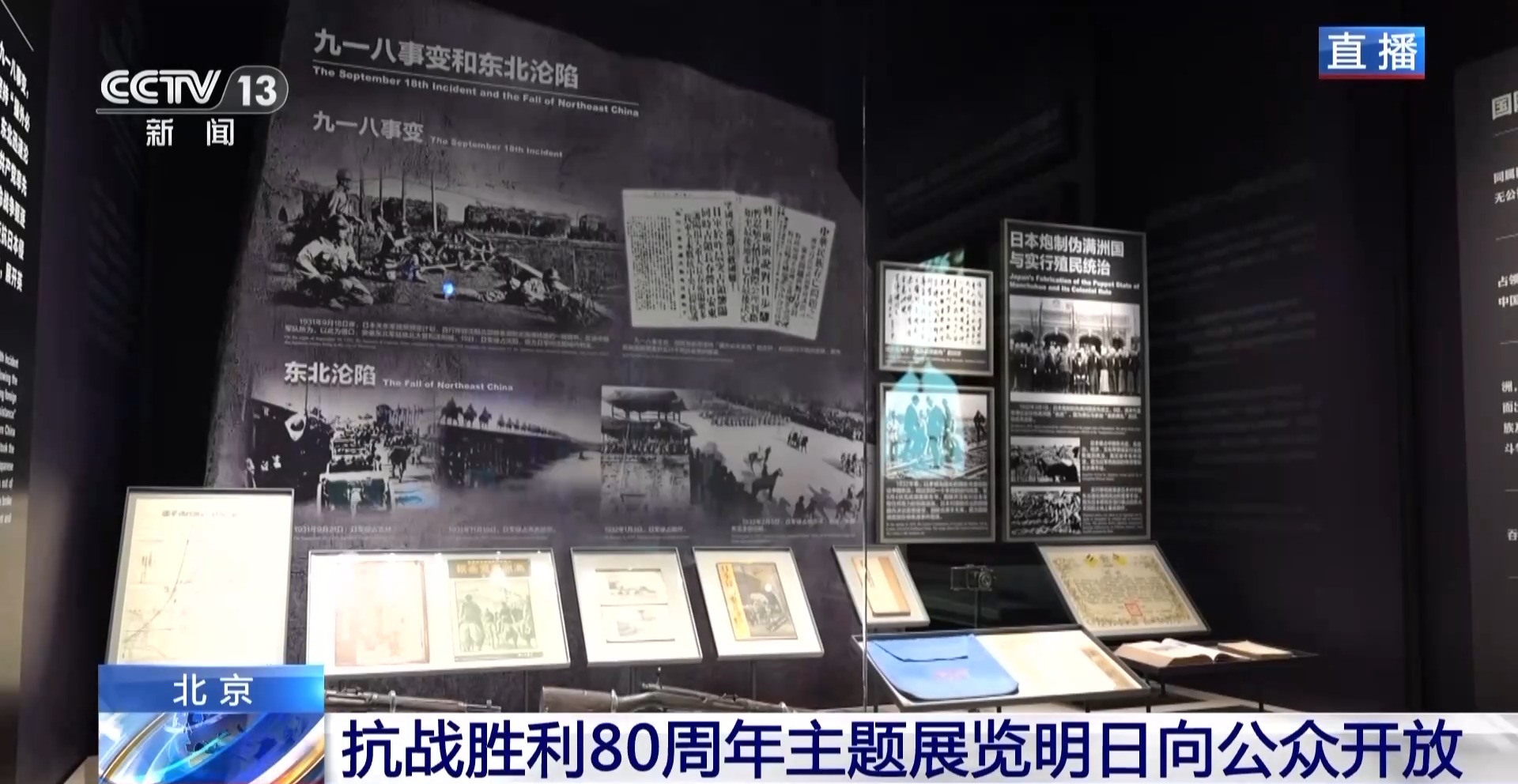 
首都医科大学附属北京胸科医院黄牛代挂号电话票贩子号贩子网上预约挂号,住院检查加快,中国人民抗日战争纪念馆今天举办纪念全民族抗战爆发88周年仪式