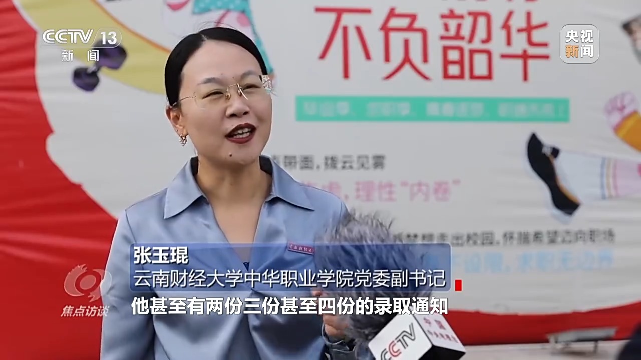 
北京北大口腔医院黄牛代挂号电话票贩子号贩子网上预约挂号,住院检查加快,焦点访谈丨跨区域招聘、开设微专业……政校企协同发力破解就业难题