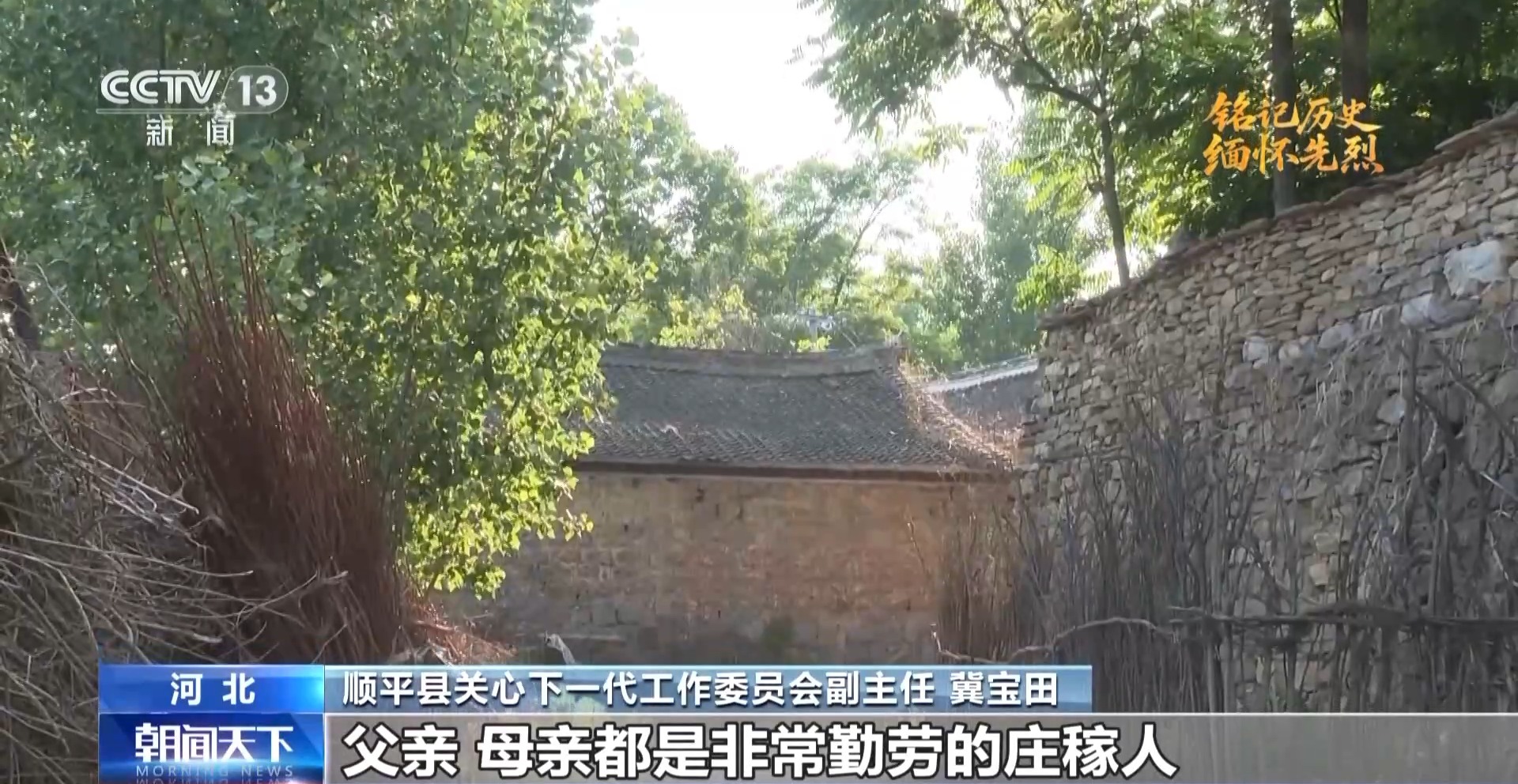 
南京市第一医院黄牛代挂号电话票贩子号贩子网上预约挂号,住院检查加快,抗日英雄谱丨14岁少年英雄王璞：面对日军机枪 宁死不投降