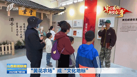 
北京大学肿瘤医院黄牛代挂号电话票贩子号贩子网上预约挂号,住院检查加快,牢记嘱托 转型奋“晋”｜从“一朵黄花”到“一路生花”