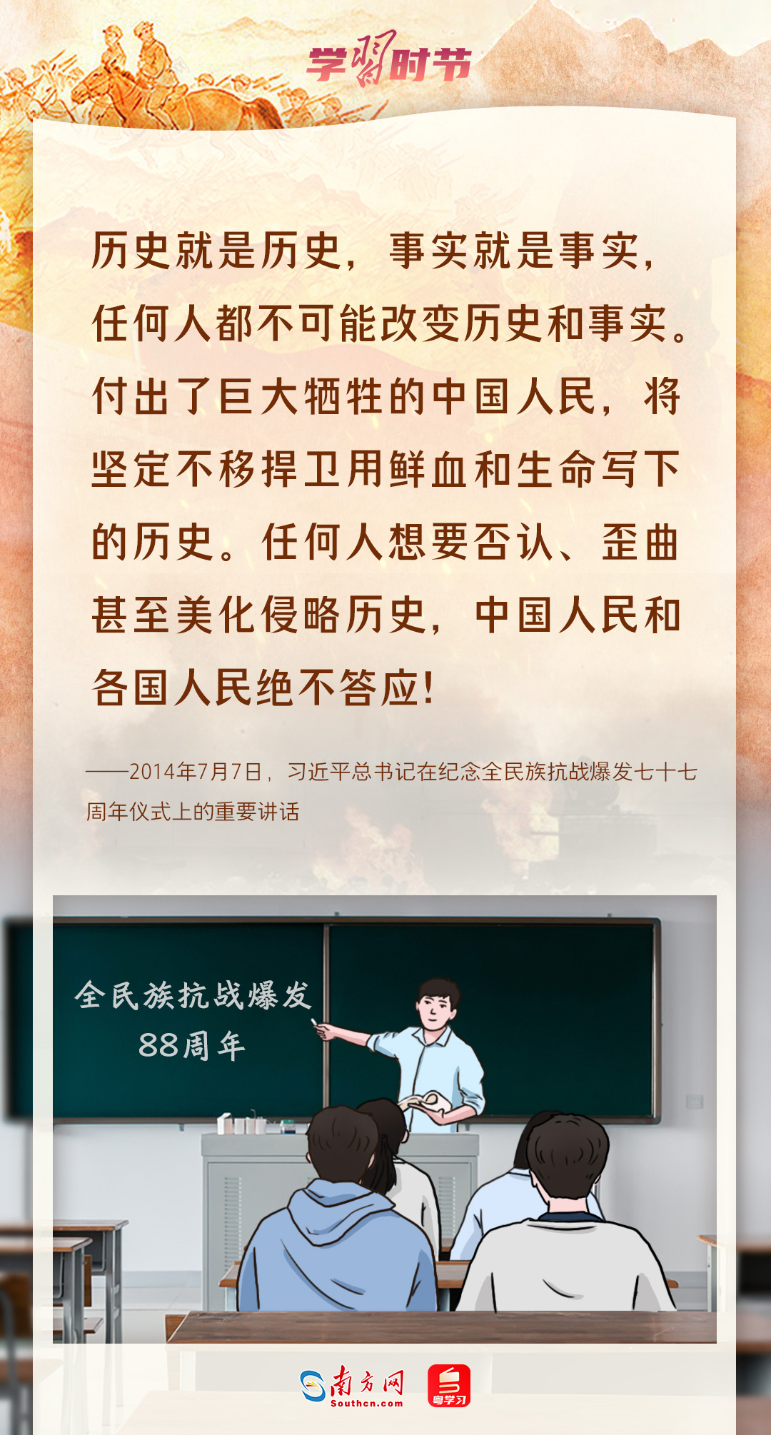 
北京301医院黄牛代挂号电话票贩子号贩子网上预约挂号,住院检查加快,学习时节｜铭记抗战历史，弘扬抗战精神，总书记句句铿锵