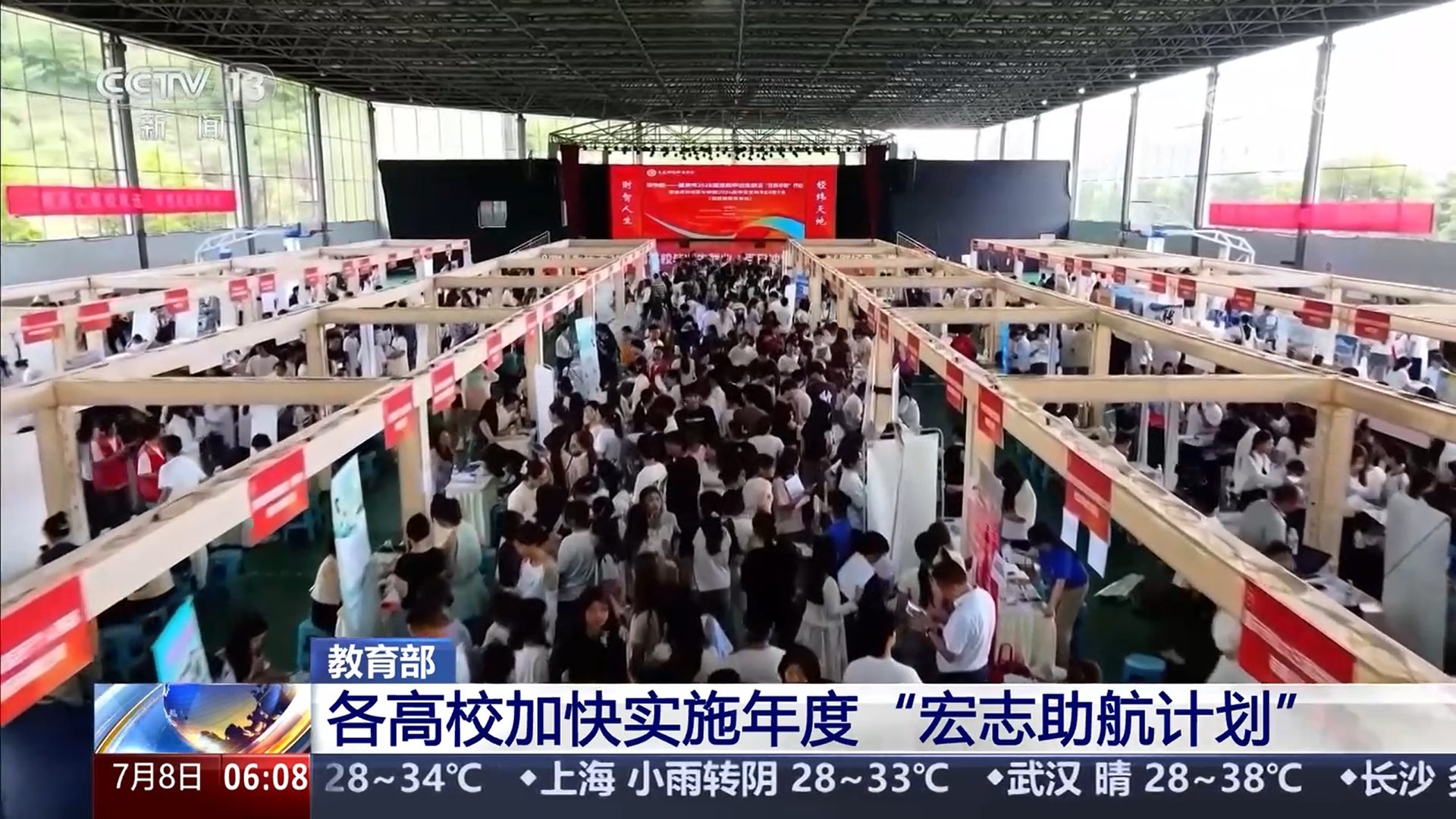 
南京各大医院黄牛代挂号电话票贩子号贩子网上预约挂号,住院检查加快,各地高校持续实施“宏志助航计划” 精准帮扶毕业生顺利就业