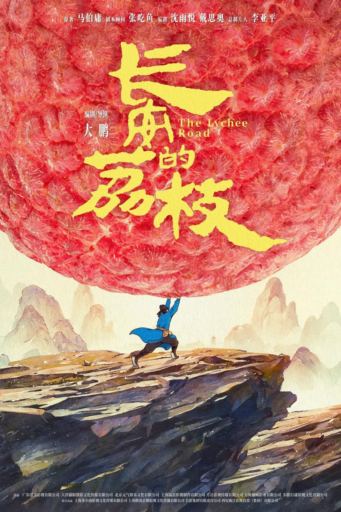 
中国医学科学院北京协和医院黄牛代挂号电话票贩子号贩子网上预约挂号,住院检查加快,2025年度电影总票房破300亿
