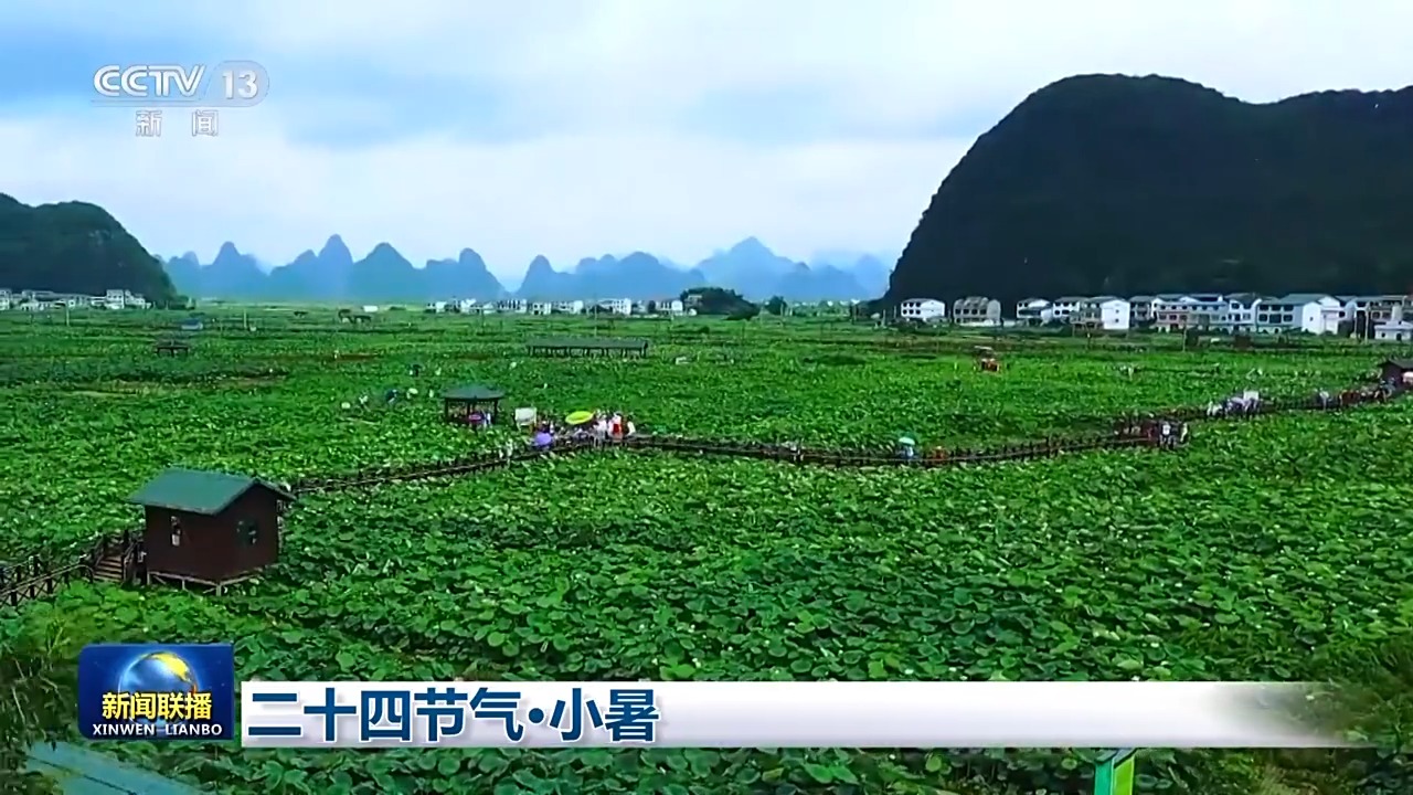 
北京广安门中医院黄牛代挂号电话票贩子号贩子网上预约挂号,住院检查加快,文化中国行丨二十四节气·小暑 感受节气里的自然律动