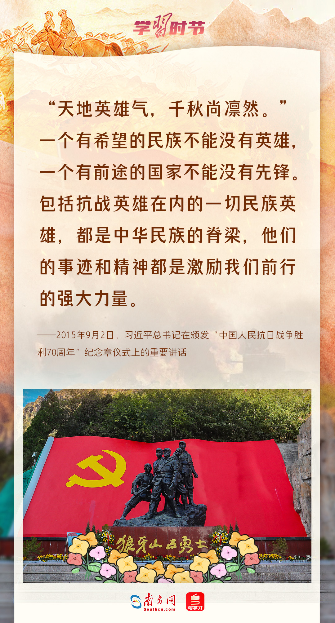 
北京301医院黄牛代挂号电话票贩子号贩子网上预约挂号,住院检查加快,学习时节｜铭记抗战历史，弘扬抗战精神，总书记句句铿锵