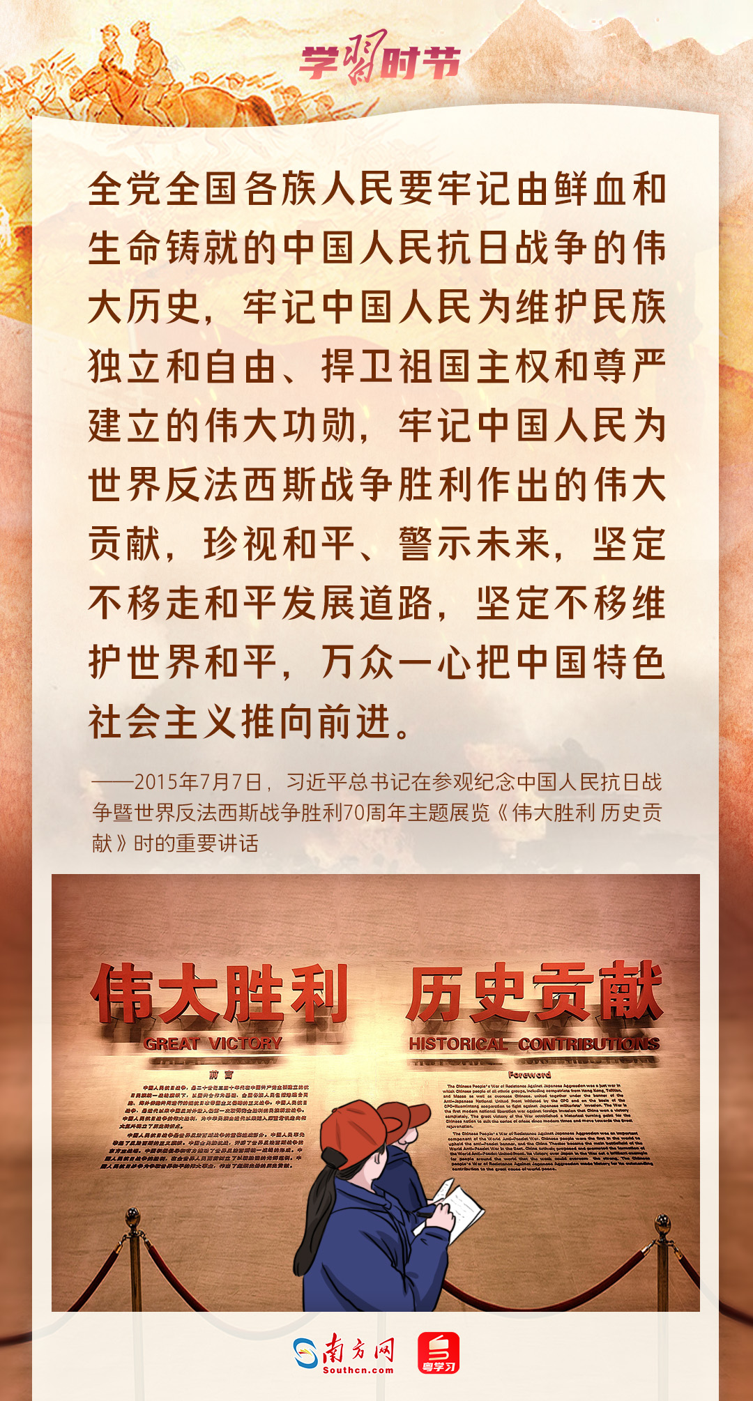 
北京301医院黄牛代挂号电话票贩子号贩子网上预约挂号,住院检查加快,学习时节｜铭记抗战历史，弘扬抗战精神，总书记句句铿锵