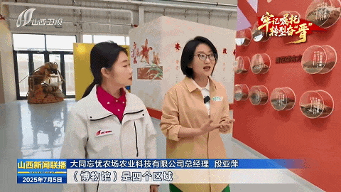 
北京大学肿瘤医院黄牛代挂号电话票贩子号贩子网上预约挂号,住院检查加快,牢记嘱托 转型奋“晋”｜从“一朵黄花”到“一路生花”