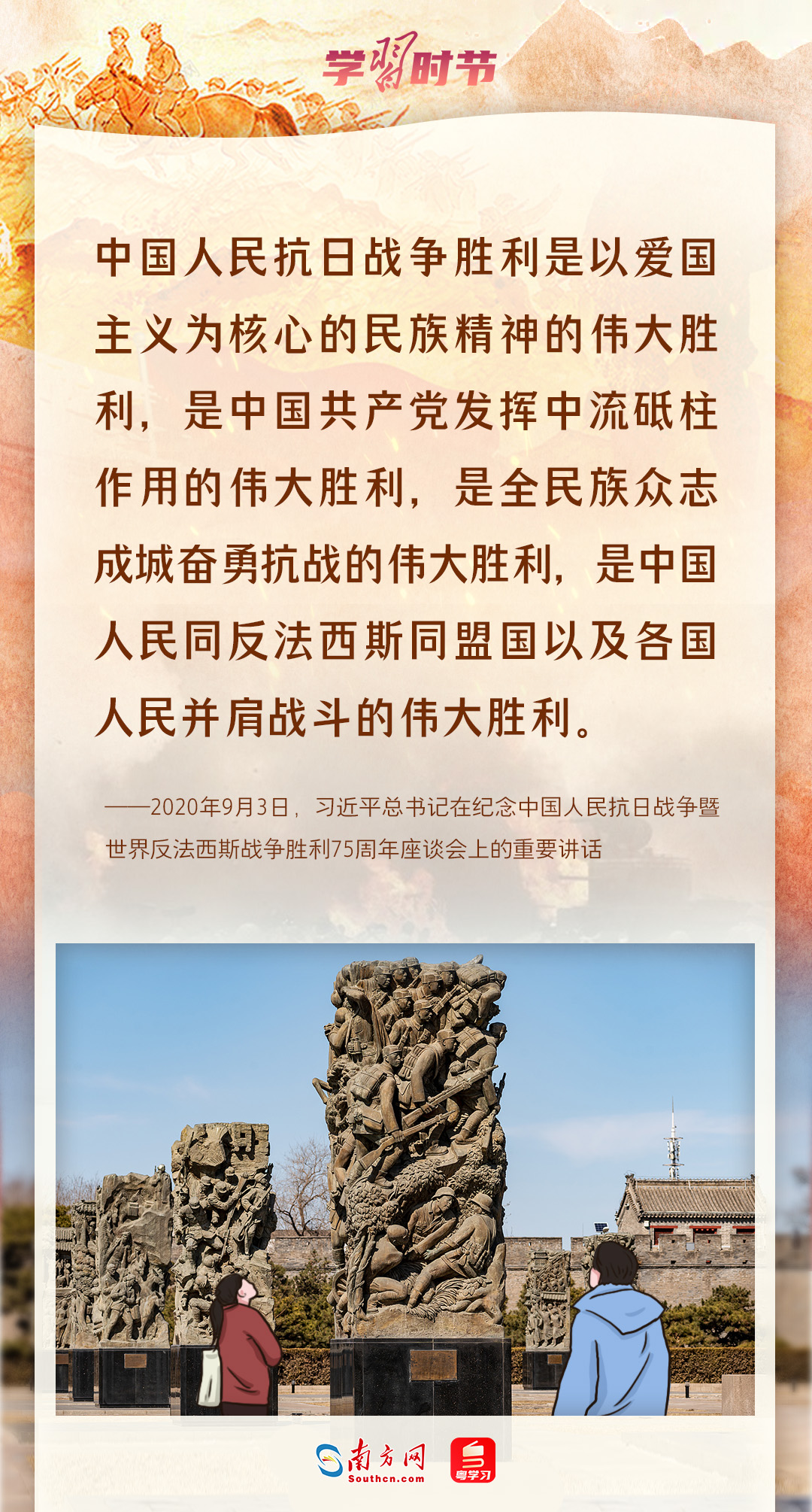 
北京301医院黄牛代挂号电话票贩子号贩子网上预约挂号,住院检查加快,学习时节｜铭记抗战历史，弘扬抗战精神，总书记句句铿锵