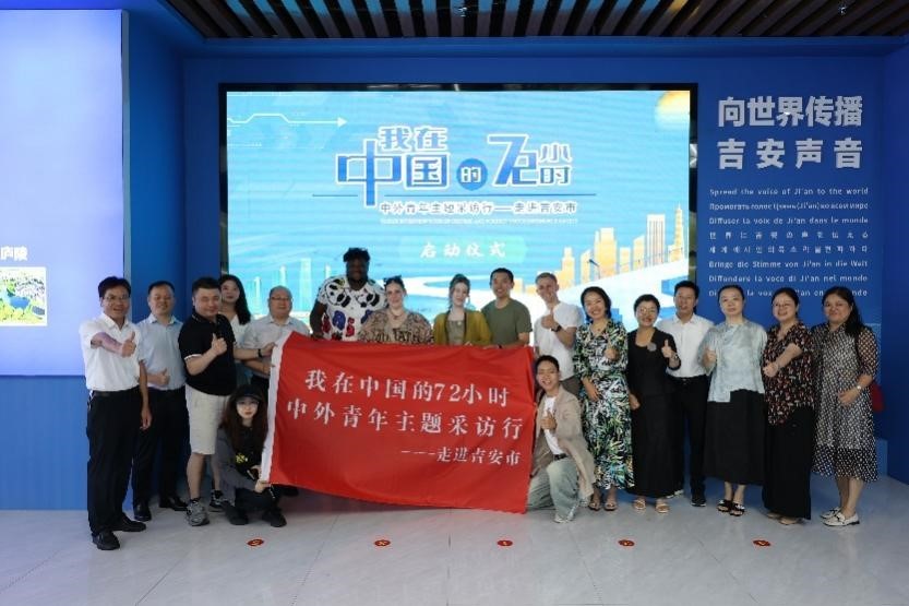 
广州市第八人民医院黄牛号贩子票贩子代网上预约代挂号电话“我在中国的72小时”走进吉安，感受千年文化与智造力量