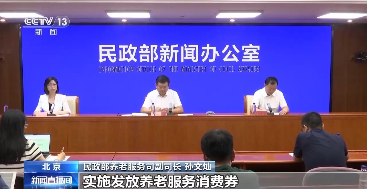 
北京中医院黄牛代挂号电话票贩子号贩子网上预约挂号,住院检查加快,民政部：二季度加大民生保障力度 各困难群体服务持续提升