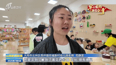 
北京大学肿瘤医院黄牛代挂号电话票贩子号贩子网上预约挂号,住院检查加快,牢记嘱托 转型奋“晋”｜从“一朵黄花”到“一路生花”