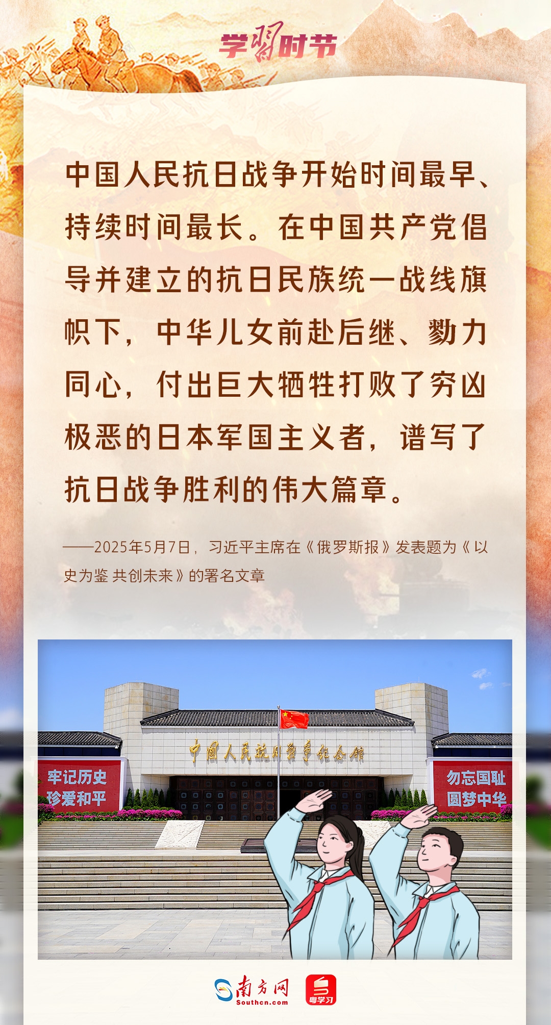 
北京301医院黄牛代挂号电话票贩子号贩子网上预约挂号,住院检查加快,学习时节｜铭记抗战历史，弘扬抗战精神，总书记句句铿锵
