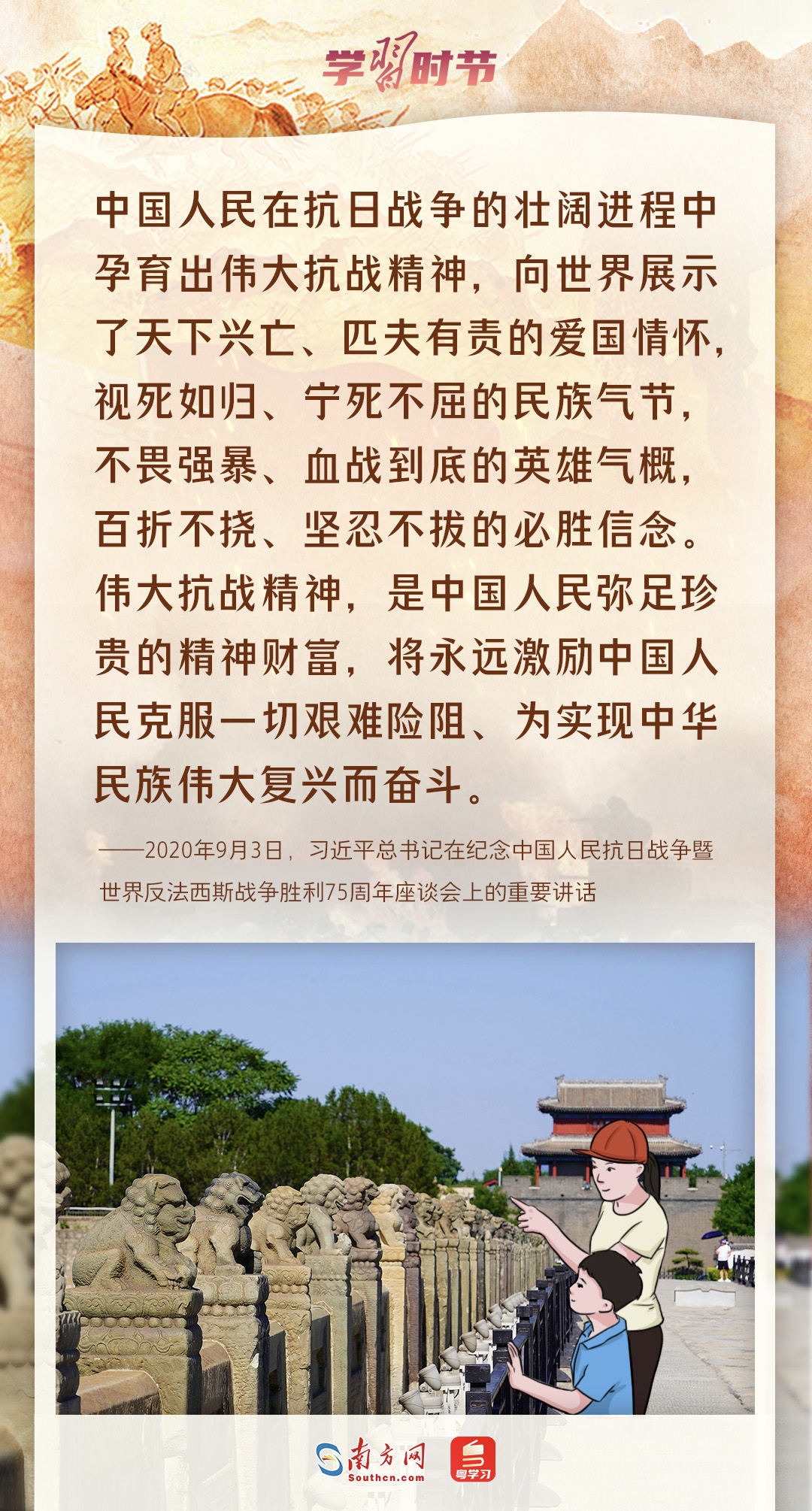 
北京301医院黄牛代挂号电话票贩子号贩子网上预约挂号,住院检查加快,学习时节｜铭记抗战历史，弘扬抗战精神，总书记句句铿锵