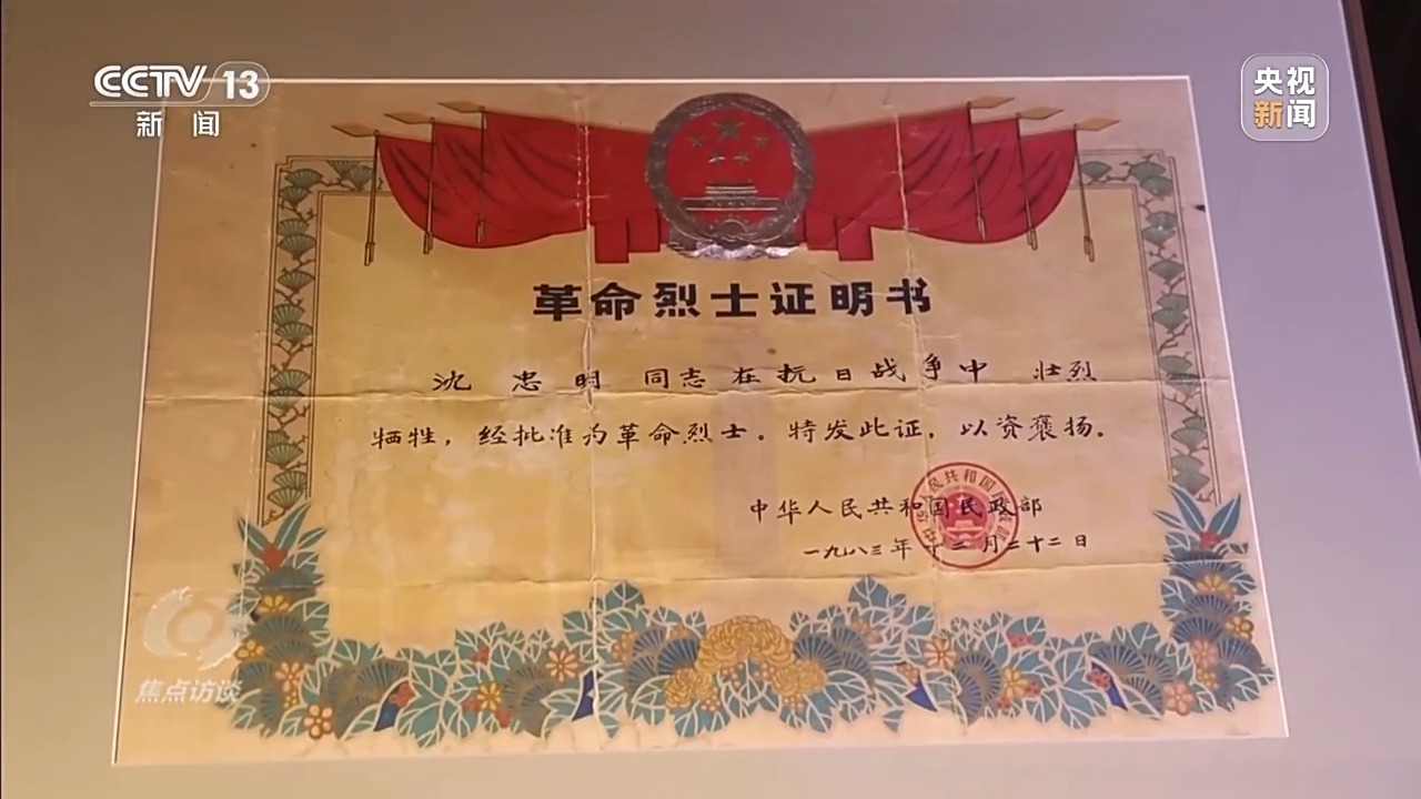 
回龙观医院黄牛代挂号电话票贩子号贩子网上预约挂号,住院检查加快,焦点访谈丨1525张照片、3237件文物 来看中国人民抗日战争的伟大历史
