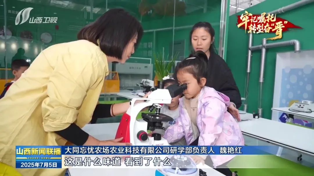 
北京大学肿瘤医院黄牛代挂号电话票贩子号贩子网上预约挂号,住院检查加快,牢记嘱托 转型奋“晋”｜从“一朵黄花”到“一路生花”