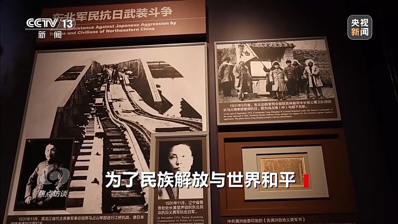 
回龙观医院黄牛代挂号电话票贩子号贩子网上预约挂号,住院检查加快,焦点访谈丨1525张照片、3237件文物 来看中国人民抗日战争的伟大历史