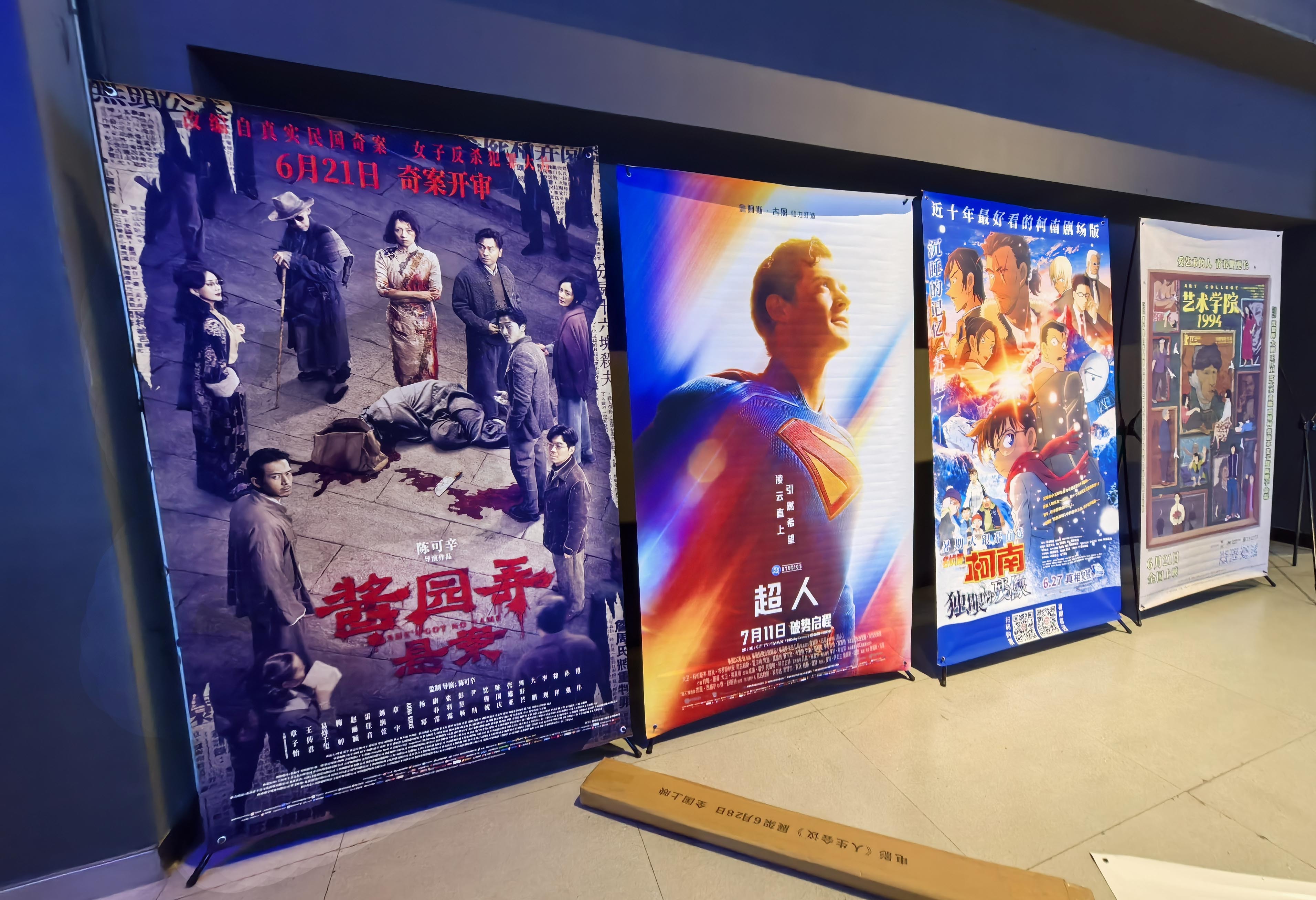
中国医学科学院北京协和医院黄牛代挂号电话票贩子号贩子网上预约挂号,住院检查加快,2025年度电影总票房破300亿