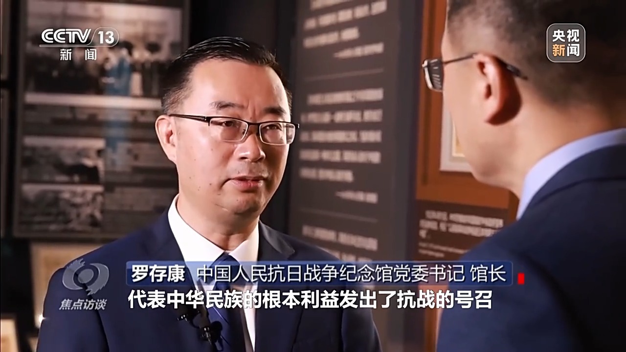 
回龙观医院黄牛代挂号电话票贩子号贩子网上预约挂号,住院检查加快,焦点访谈丨1525张照片、3237件文物 来看中国人民抗日战争的伟大历史