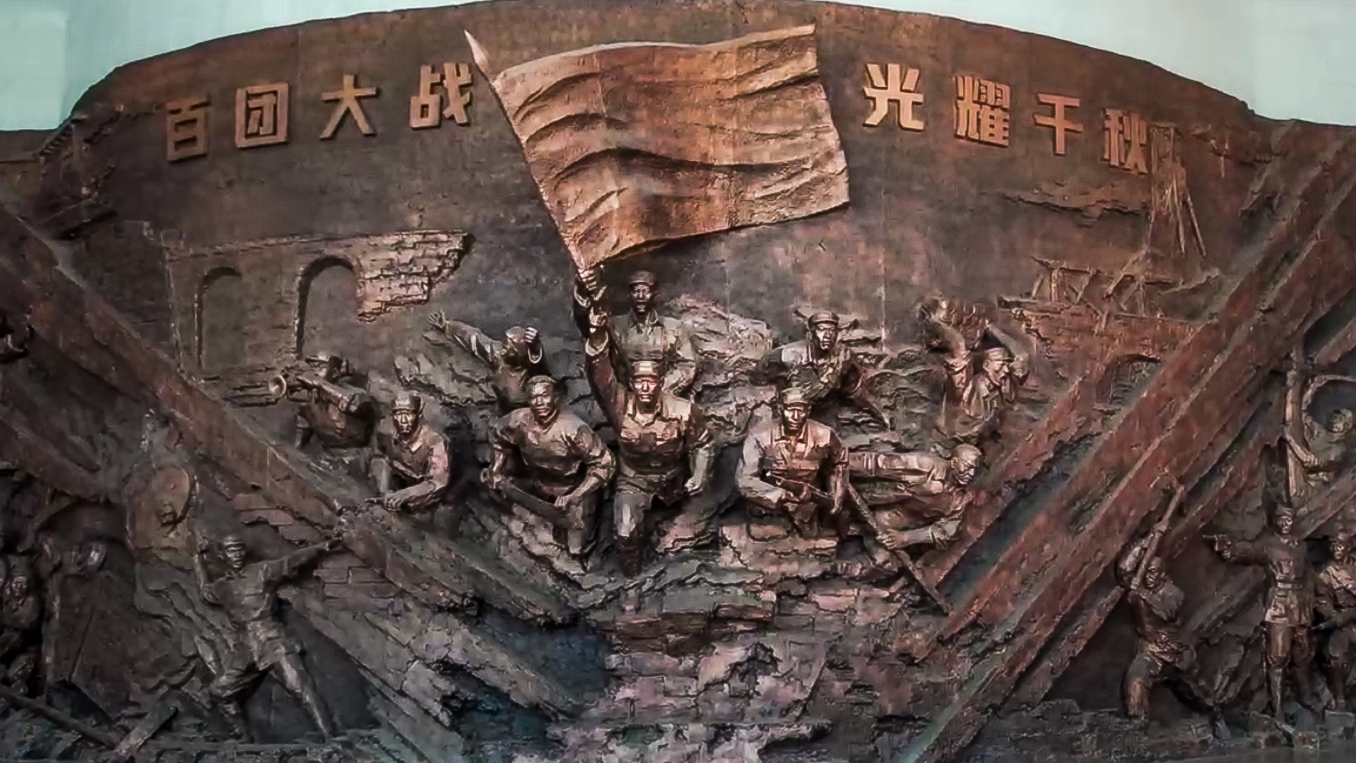
北京同仁医院黄牛代挂号电话票贩子号贩子网上预约挂号,住院检查加快,鉴往知来，跟着总书记学历史丨走进这座纪念馆，传承伟大抗战精神