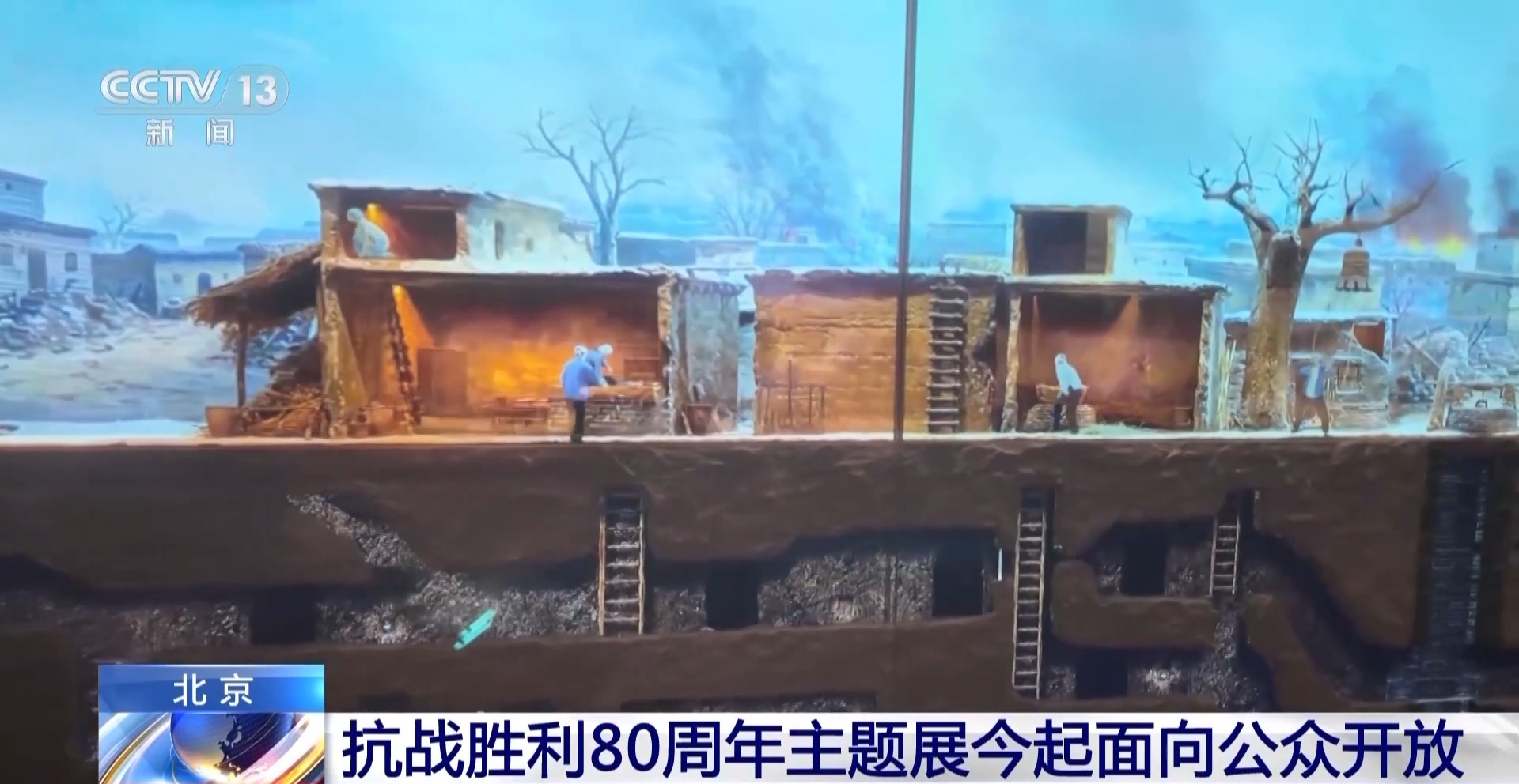 
江苏省中医院黄牛代挂号电话票贩子号贩子网上预约挂号,住院检查加快,抗战胜利80周年主题展今起面向公众开放
