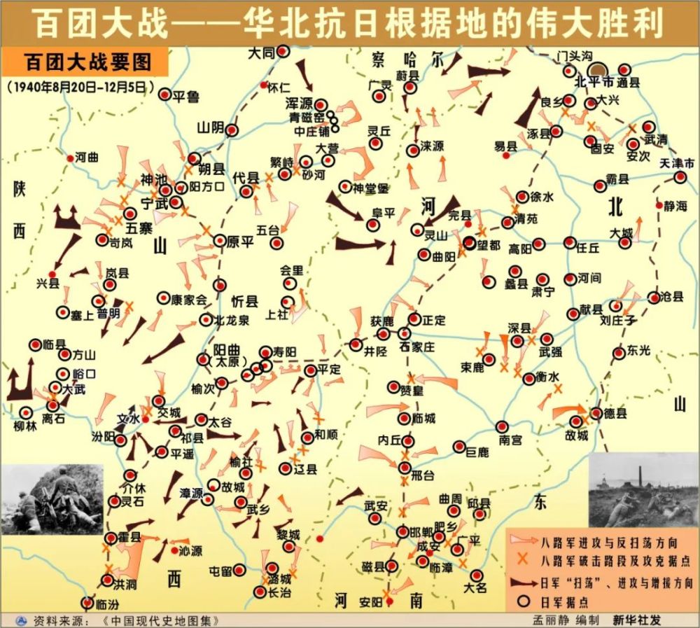 
广东省人民医院黄牛代挂号电话票贩子号贩子网上预约挂号,住院检查加快,百团大战，这些细节应该铭记！