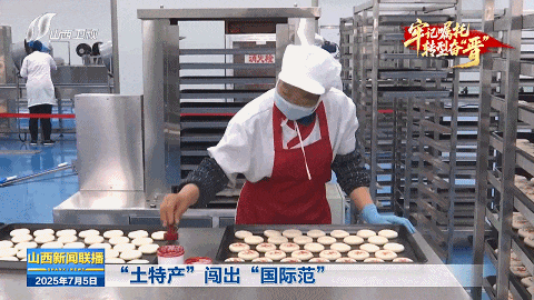 
北京大学肿瘤医院黄牛代挂号电话票贩子号贩子网上预约挂号,住院检查加快,牢记嘱托 转型奋“晋”｜从“一朵黄花”到“一路生花”