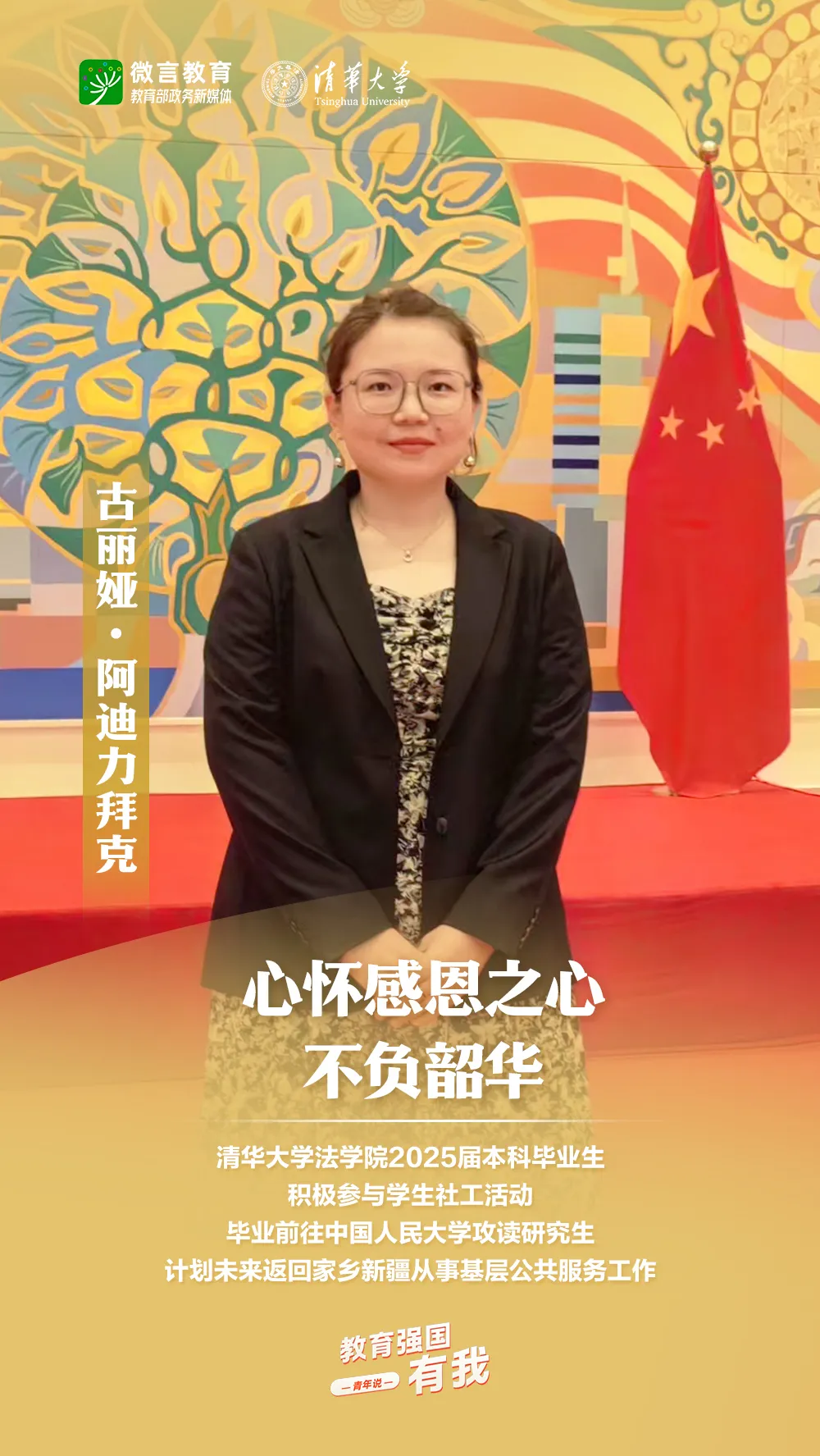 
北京中医药大学东直门医院黄牛代挂号电话票贩子号贩子网上预约挂号,住院检查加快,毕业去哪儿？来听他们的答案