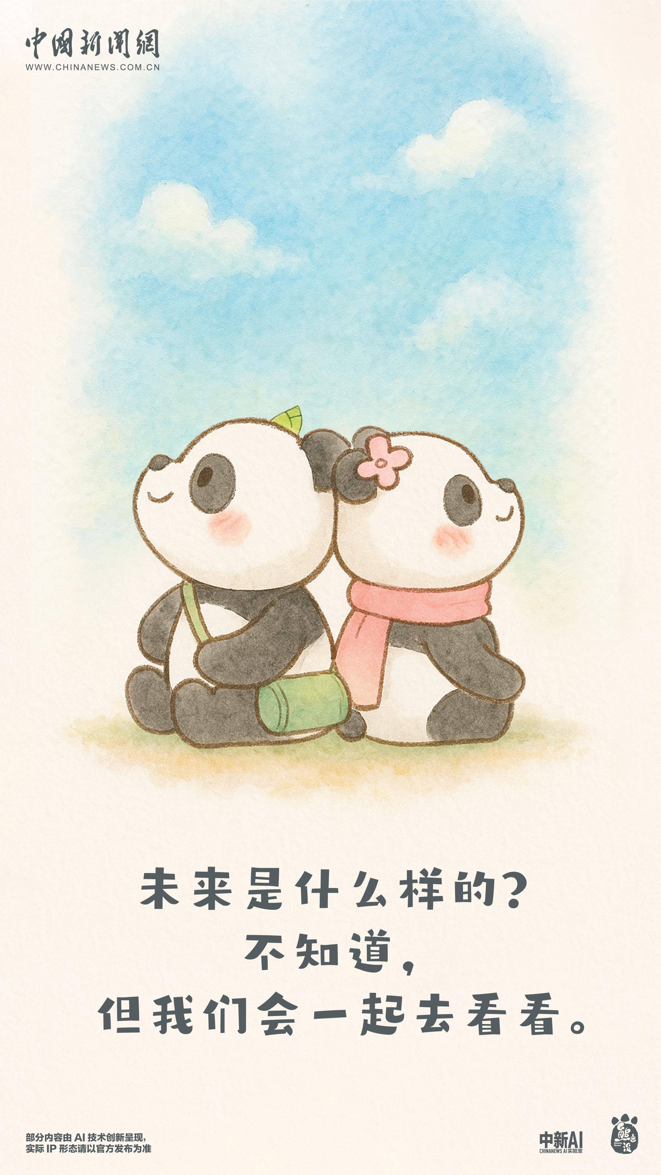 
广州中医院黄牛代挂号电话票贩子号贩子网上预约挂号,住院检查加快,我们毕业啦！“熊”“心”壮志向前冲