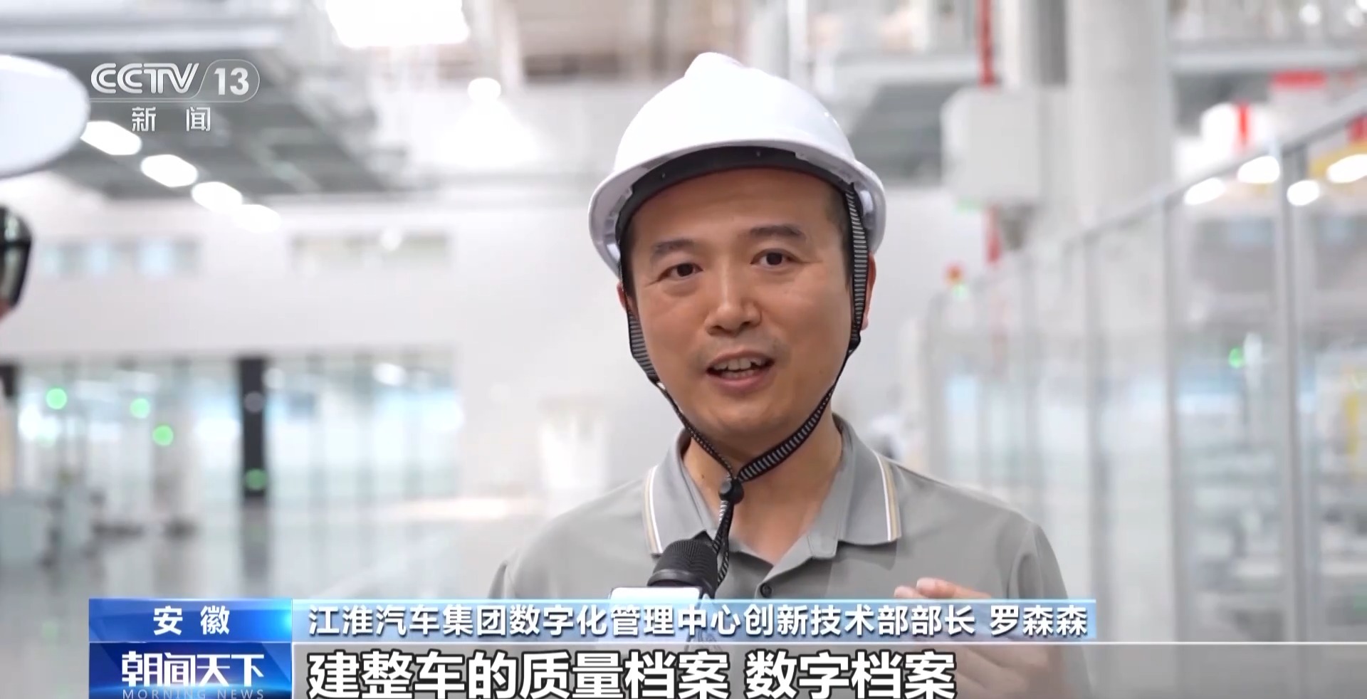 
南京各大医院黄牛代挂号电话票贩子号贩子网上预约挂号,住院检查加快,活力中国调研行丨三项全国第一如何做到？解码安徽新能源汽车产业发展