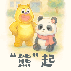 
广州中医院黄牛代挂号电话票贩子号贩子网上预约挂号,住院检查加快,我们毕业啦！“熊”“心”壮志向前冲