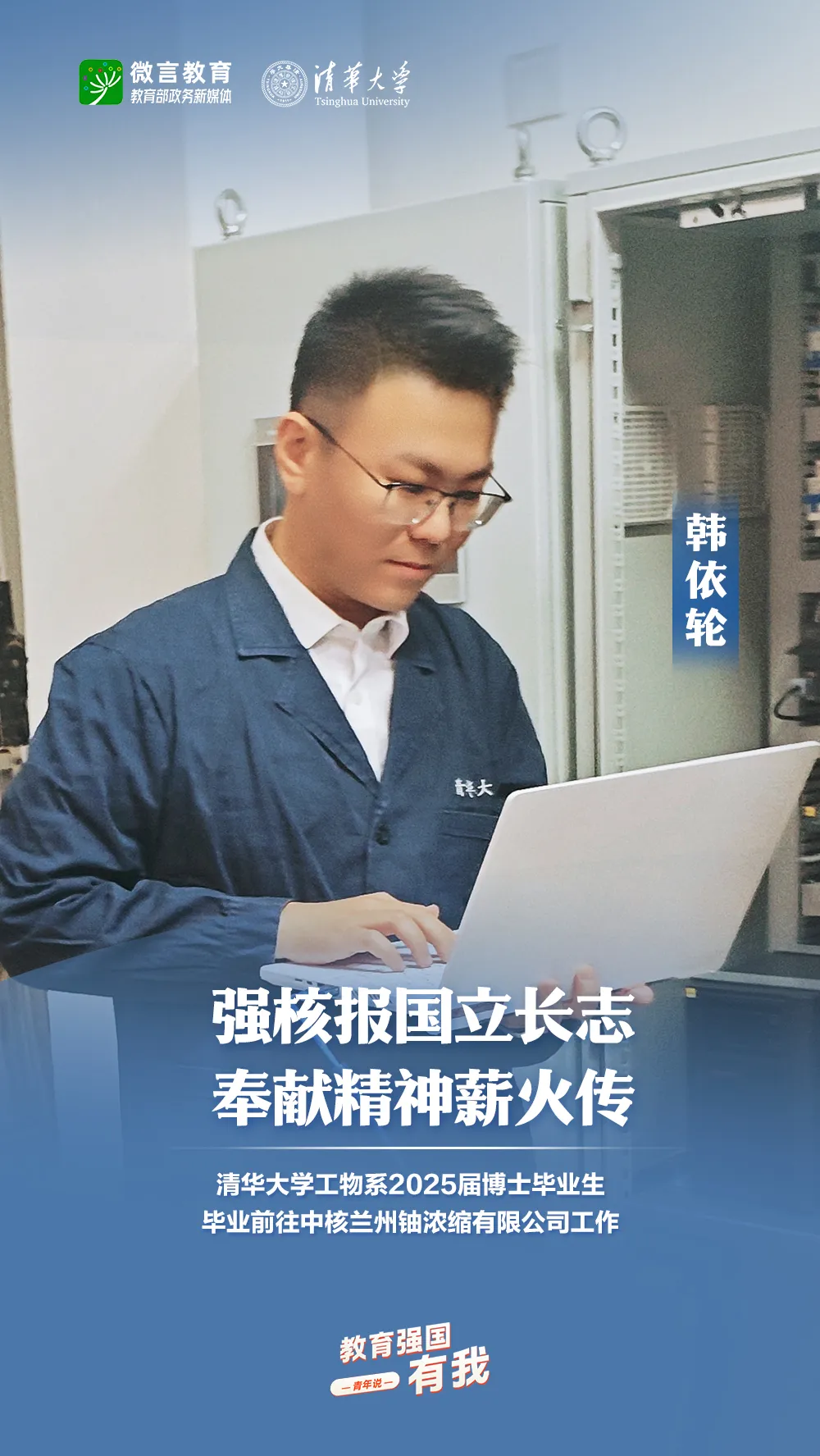 
北京中医药大学东直门医院黄牛代挂号电话票贩子号贩子网上预约挂号,住院检查加快,毕业去哪儿？来听他们的答案