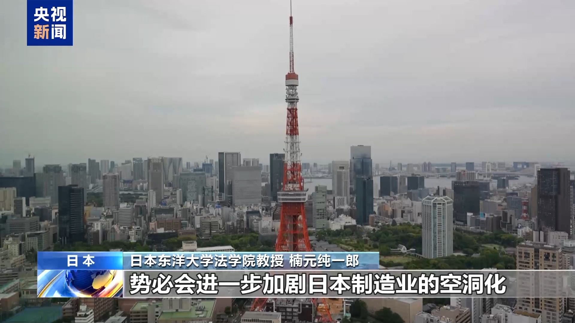 
浙江第二医院黄牛代挂号电话票贩子号贩子网上预约挂号,住院检查加快,日本学者：美关税政策否定全球化 带来混乱