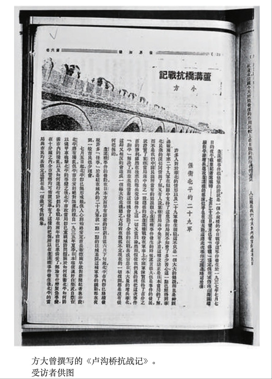 
北医六院黄牛代挂号电话票贩子号贩子网上预约挂号,住院检查加快,第一个到达卢沟桥前线的中国记者，“消失”于1937年