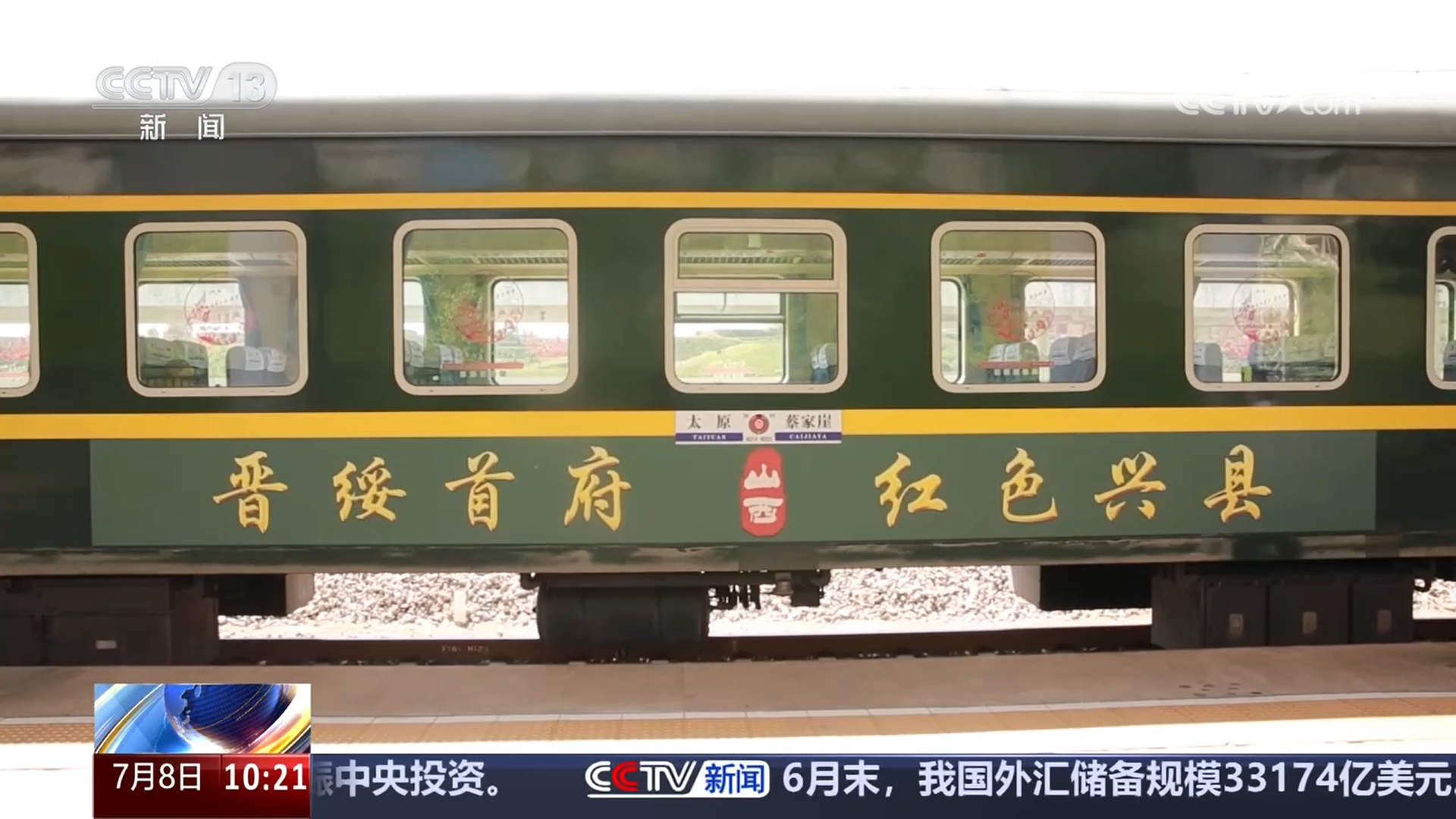 
北京世纪坛医院黄牛代挂号电话票贩子号贩子网上预约挂号,住院检查加快,抗日根据地·今昔巨变｜农文旅融合发展 吕梁精神在新时代焕发新光彩