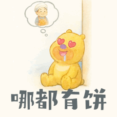 
广州中医院黄牛代挂号电话票贩子号贩子网上预约挂号,住院检查加快,我们毕业啦！“熊”“心”壮志向前冲