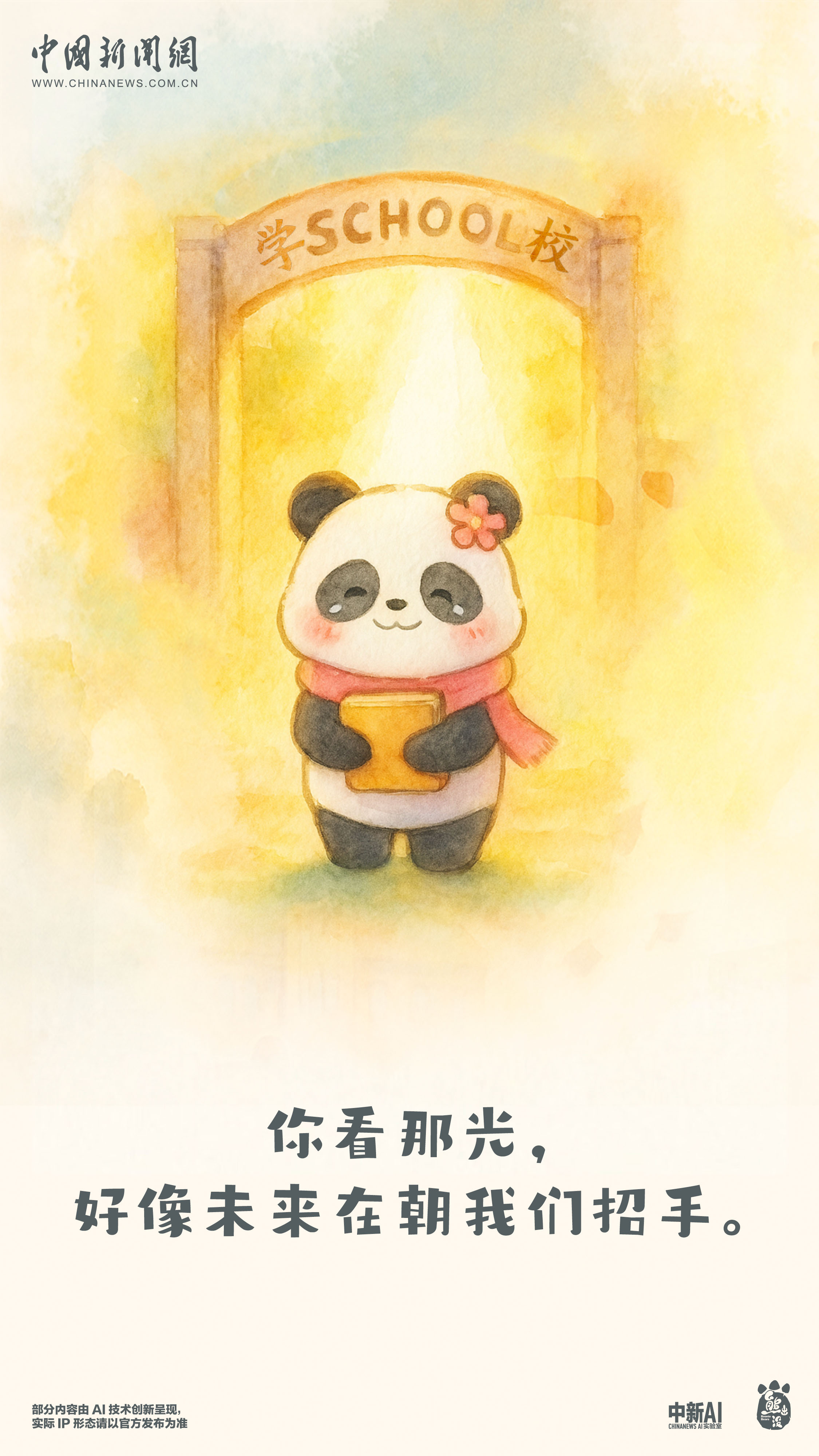 
广州中医院黄牛代挂号电话票贩子号贩子网上预约挂号,住院检查加快,我们毕业啦！“熊”“心”壮志向前冲