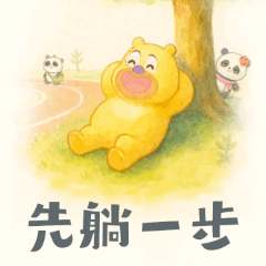 
广州中医院黄牛代挂号电话票贩子号贩子网上预约挂号,住院检查加快,我们毕业啦！“熊”“心”壮志向前冲