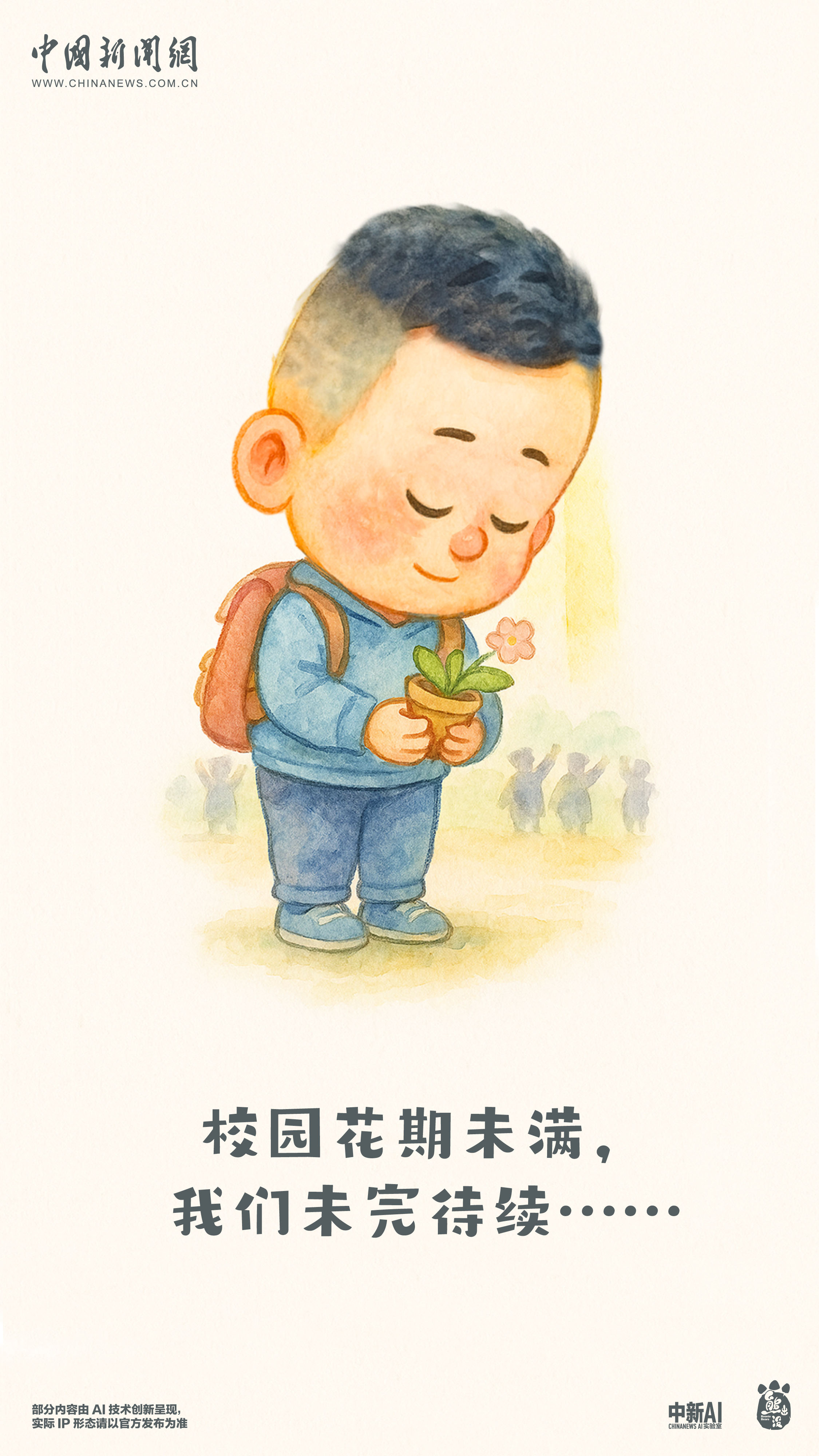 
广州中医院黄牛代挂号电话票贩子号贩子网上预约挂号,住院检查加快,我们毕业啦！“熊”“心”壮志向前冲