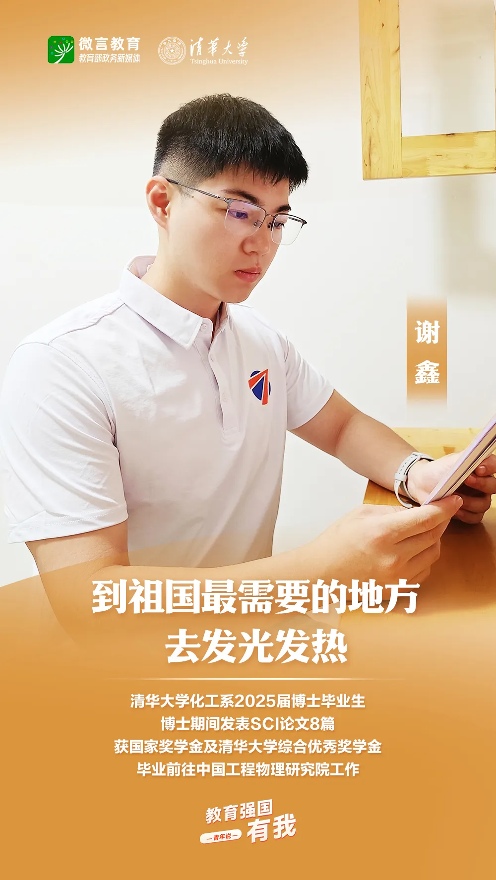 
北京中医药大学东直门医院黄牛代挂号电话票贩子号贩子网上预约挂号,住院检查加快,毕业去哪儿？来听他们的答案