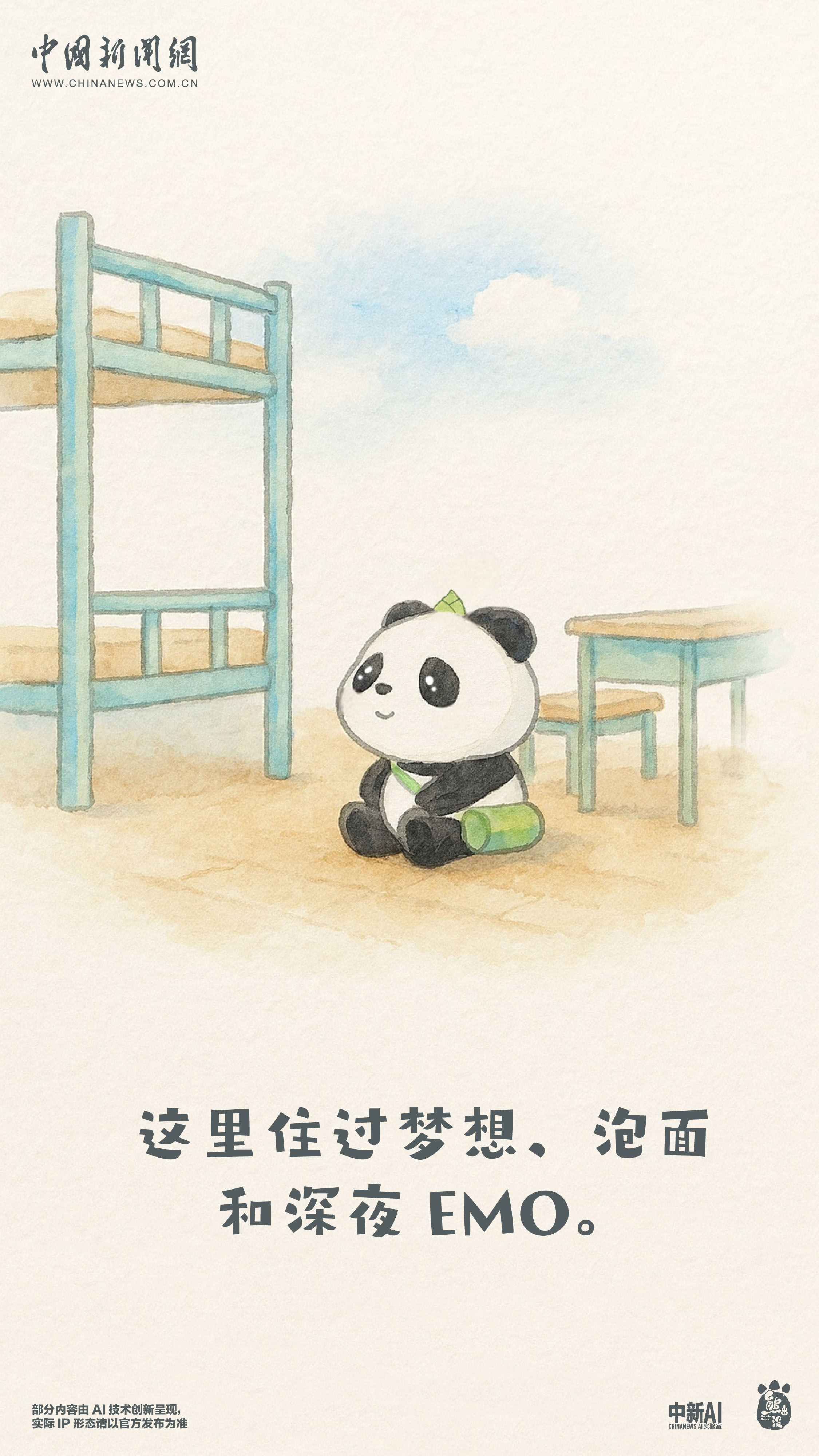 
广州中医院黄牛代挂号电话票贩子号贩子网上预约挂号,住院检查加快,我们毕业啦！“熊”“心”壮志向前冲