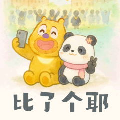 
广州中医院黄牛代挂号电话票贩子号贩子网上预约挂号,住院检查加快,我们毕业啦！“熊”“心”壮志向前冲