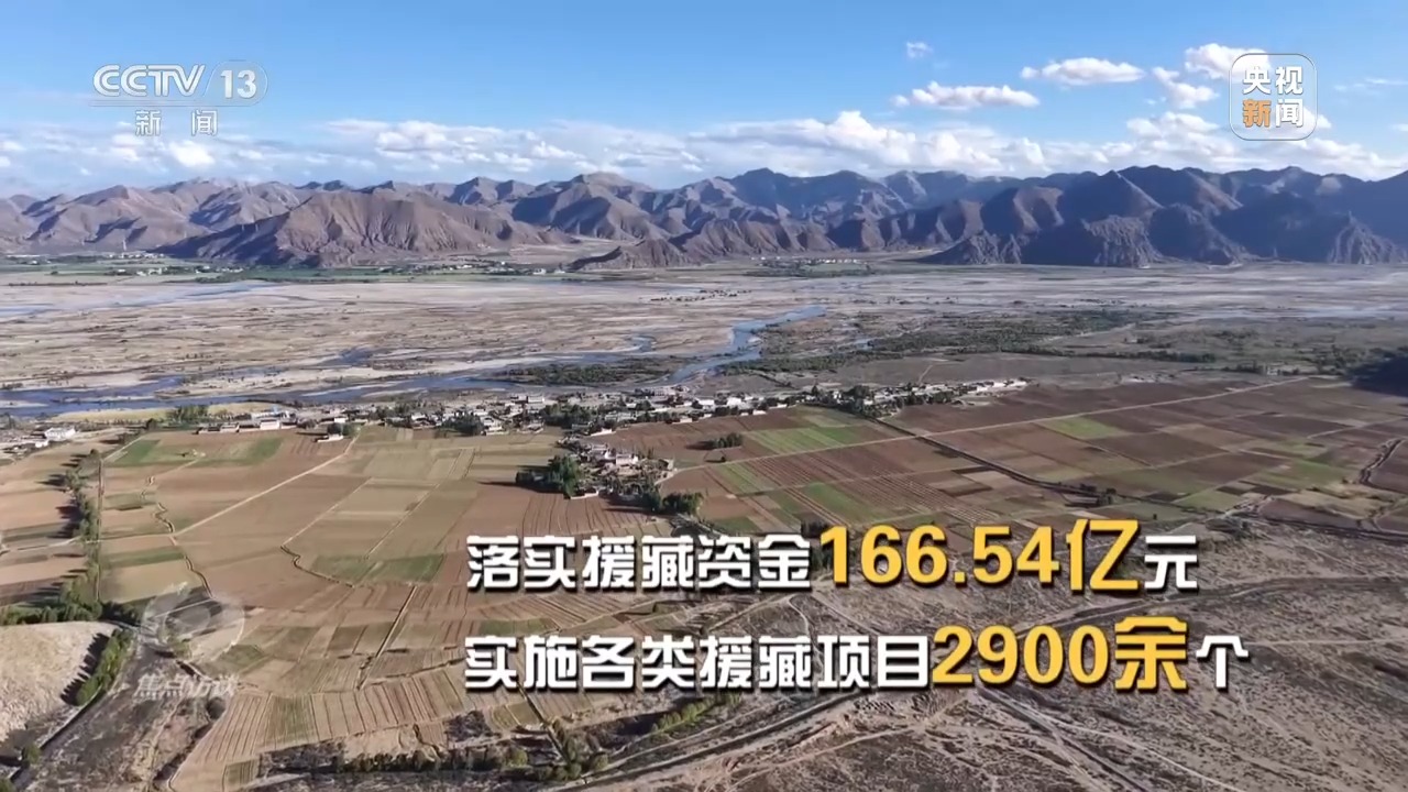 
杭州市儿童医院黄牛代挂号电话票贩子号贩子网上预约挂号,住院检查加快,焦点访谈丨跨越千山万水奔赴雪域高原 书写援藏援青新篇章
