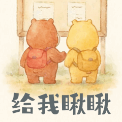 
广州中医院黄牛代挂号电话票贩子号贩子网上预约挂号,住院检查加快,我们毕业啦！“熊”“心”壮志向前冲
