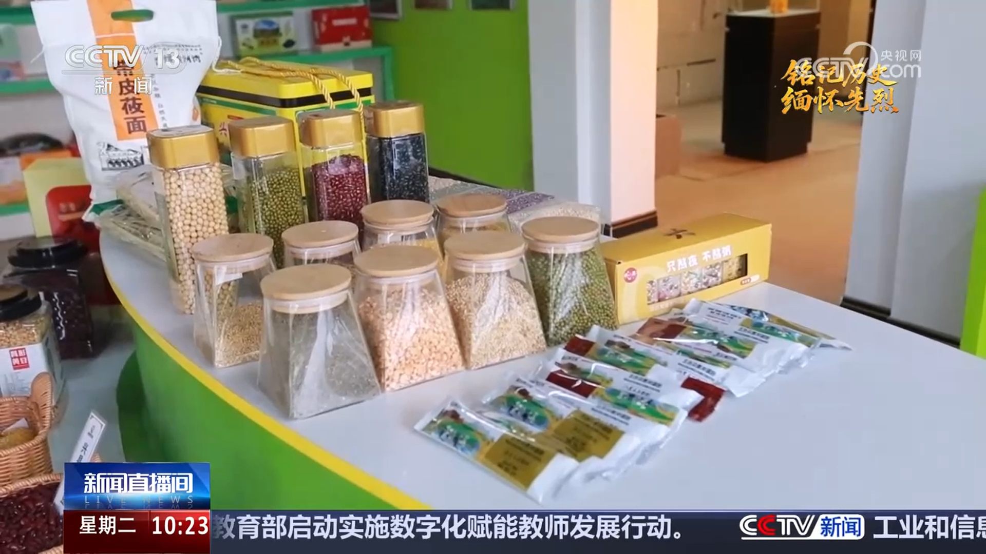 
北京世纪坛医院黄牛代挂号电话票贩子号贩子网上预约挂号,住院检查加快,抗日根据地·今昔巨变｜农文旅融合发展 吕梁精神在新时代焕发新光彩