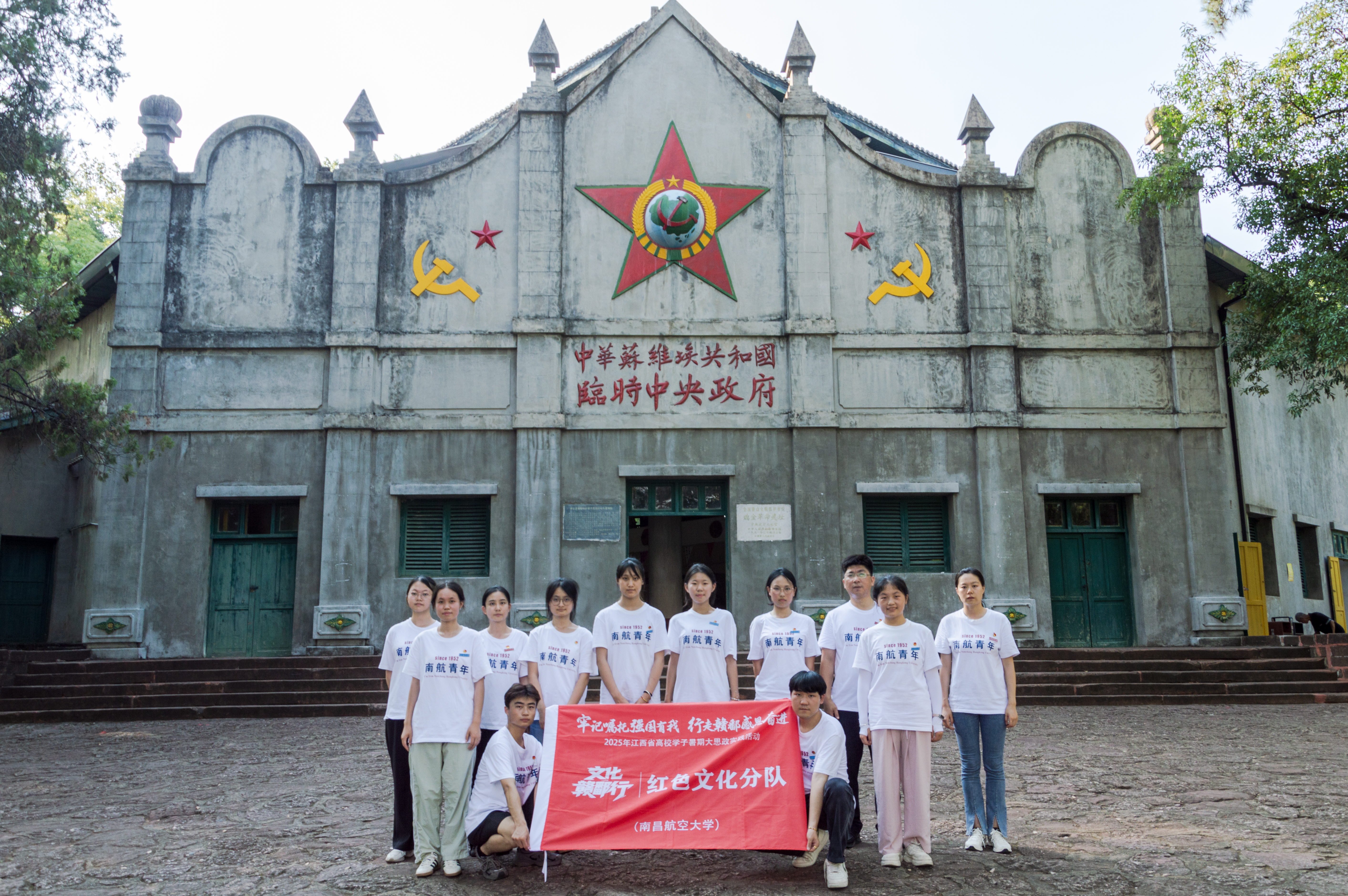 
北医六院黄牛代挂号电话票贩子号贩子网上预约挂号,住院检查加快,【青春华章·赣劲十足】南航学子瑞金行 红色铸魂践担当