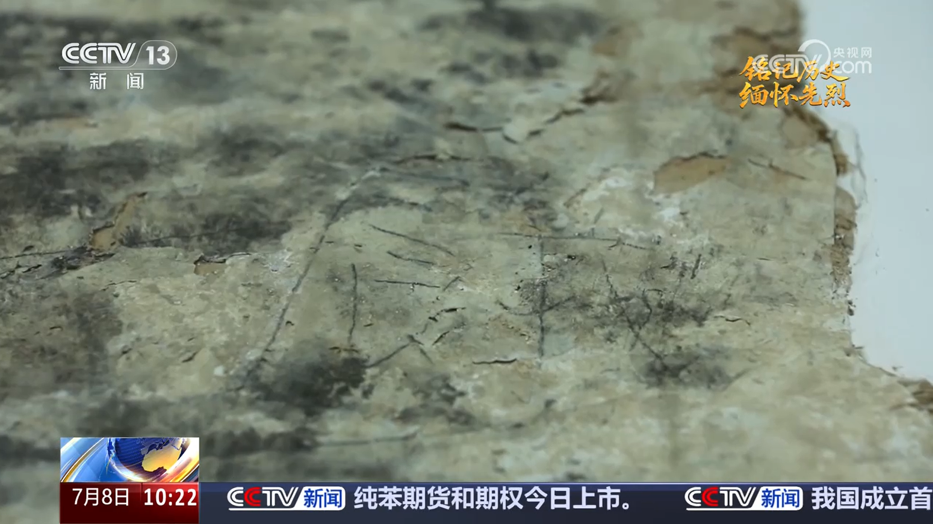 
北京世纪坛医院黄牛代挂号电话票贩子号贩子网上预约挂号,住院检查加快,抗日根据地·今昔巨变｜农文旅融合发展 吕梁精神在新时代焕发新光彩